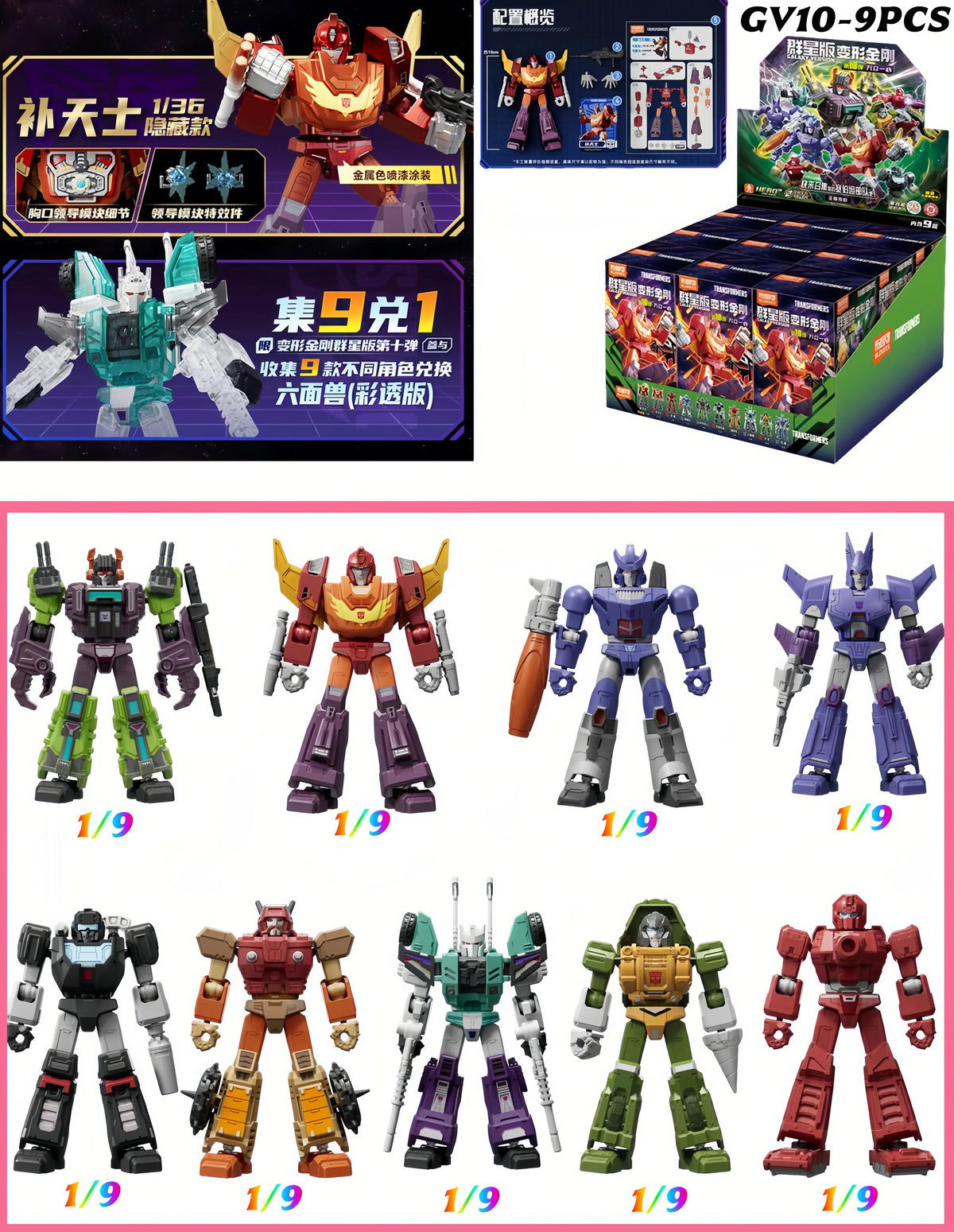 Blokees Transformers GV11-9PCS Rodimus Prime Unicron Head Blitzwing Metroplex Animation Movies Action Figure Collection Gifts