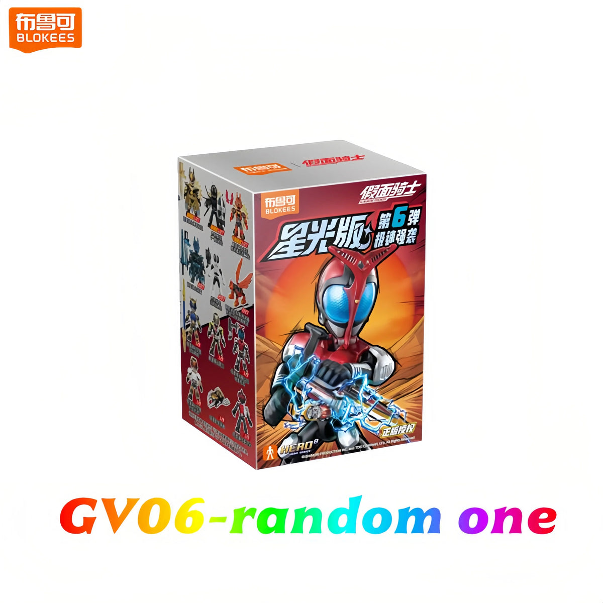 Blokees Kamen Rider Star S Series Blind Box Masked Rider Assembled Toys Saber GEATS Hopper Kuuga Action Figure Gift ﻿