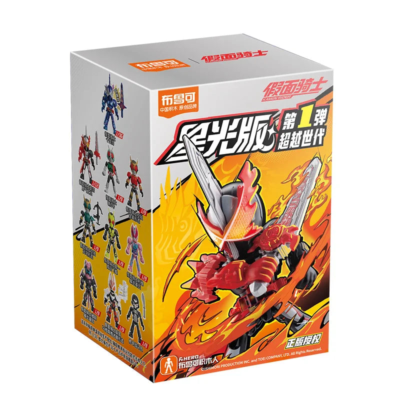 Blokees Kamen Rider Star S Series Blind Box Masked Rider Assembled Toys Saber GEATS Hopper Kuuga Action Figure Gift ﻿
