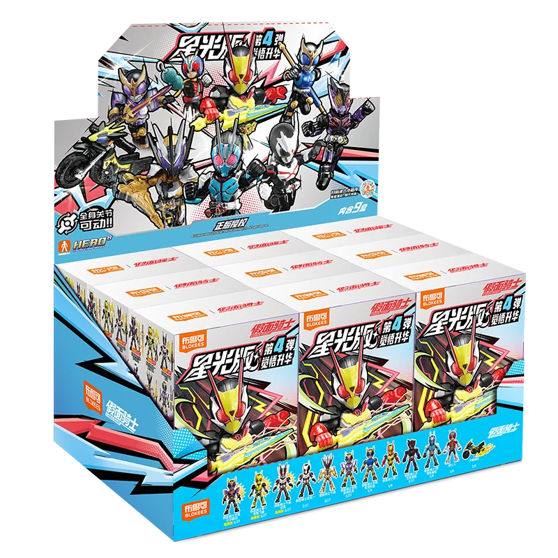 Blokees Kamen Rider Star S Series Blind Box Masked Rider Assembled Toys Saber GEATS Hopper Kuuga Action Figure Gift ﻿