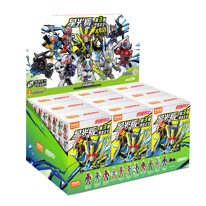 Blokees Kamen Rider Star S Series Blind Box Masked Rider Assembled Toys Saber GEATS Hopper Kuuga Action Figure Gift ﻿