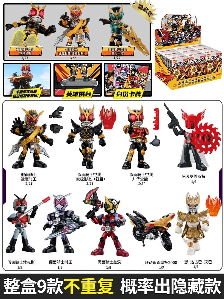 Blokees Kamen Rider Star S Series Blind Box Masked Rider Assembled Toys Saber GEATS Hopper Kuuga Action Figure Gift ﻿