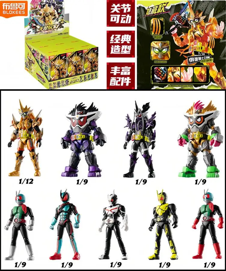 Blokees Kamen Rider Star S Series Blind Box Masked Rider Assembled Toys Saber GEATS Hopper Kuuga Action Figure Gift ﻿