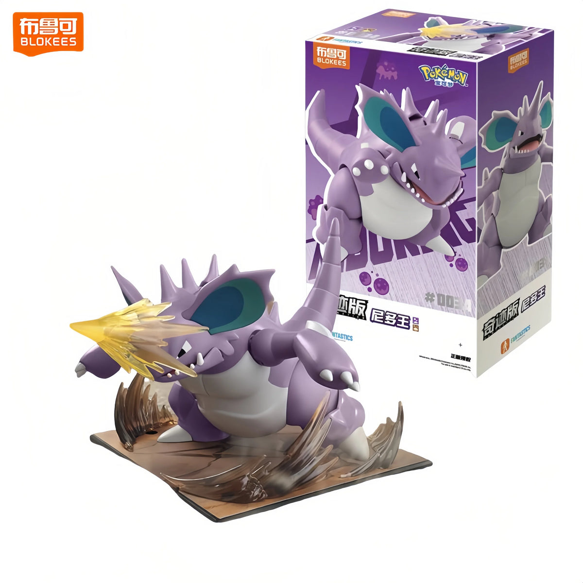 Original Blokees Pokemon Pikachu Eevee Charmander Charizard Greninja Meowscarada Ceruledge Cartoon Characters Building Block Toy