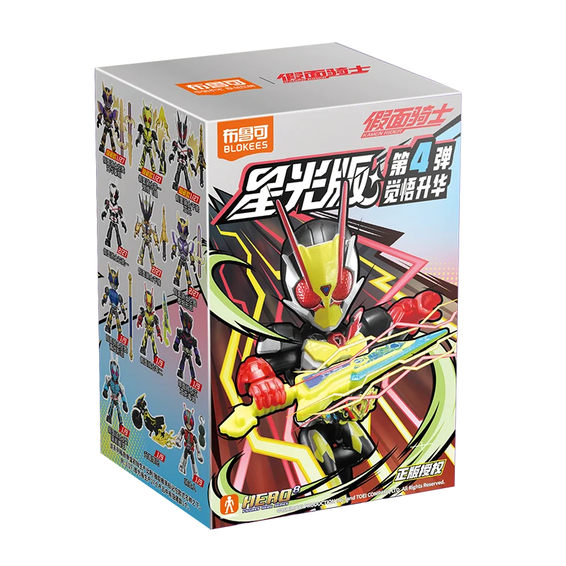 Blokees Kamen Rider Star S Series Blind Box Masked Rider Assembled Toys Saber GEATS Hopper Kuuga Action Figure Gift ﻿