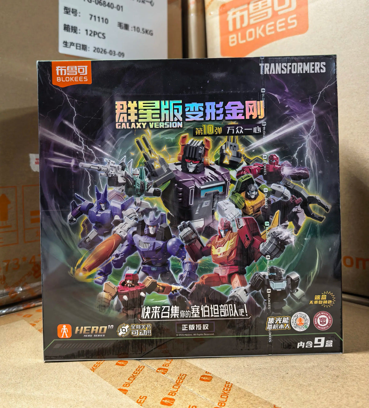 Blokees Transformers GV11-9PCS Rodimus Prime Unicron Head Blitzwing Metroplex Animation Movies Action Figure Collection Gifts