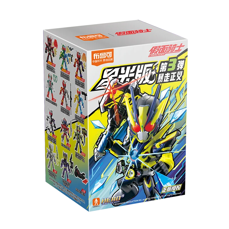 Blokees Kamen Rider Star S Series Blind Box Masked Rider Assembled Toys Saber GEATS Hopper Kuuga Action Figure Gift ﻿